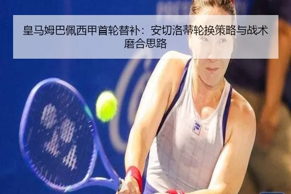 huang-ma-mu-ba-pei-xi-jia-shou-lun-ti-bu-an-qie-luo-di-lun-huan-ce-lve-yu-zhan-shu-mo-he-si-lu-2-302.jpg